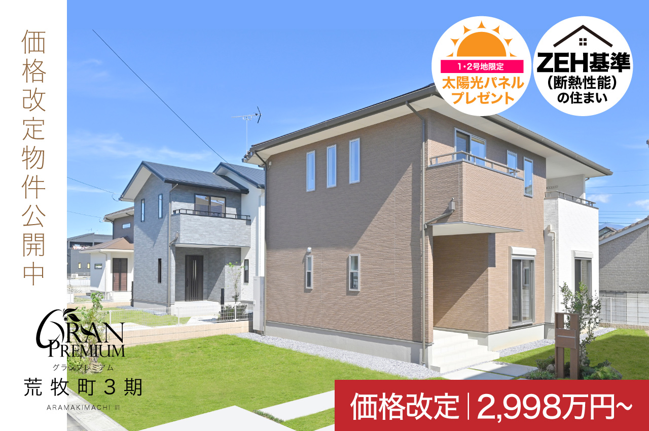 新発売】 セブンダイヤパネル住宅用7(1347)1385値下げ その他