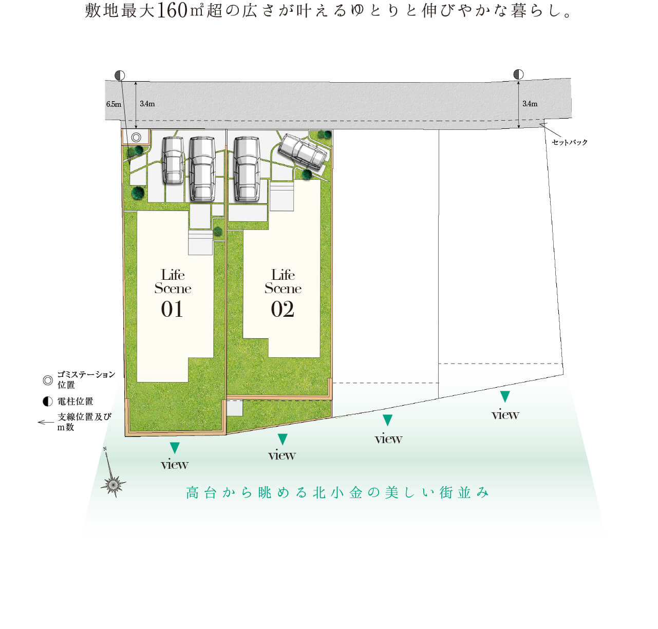 コンセプト画像