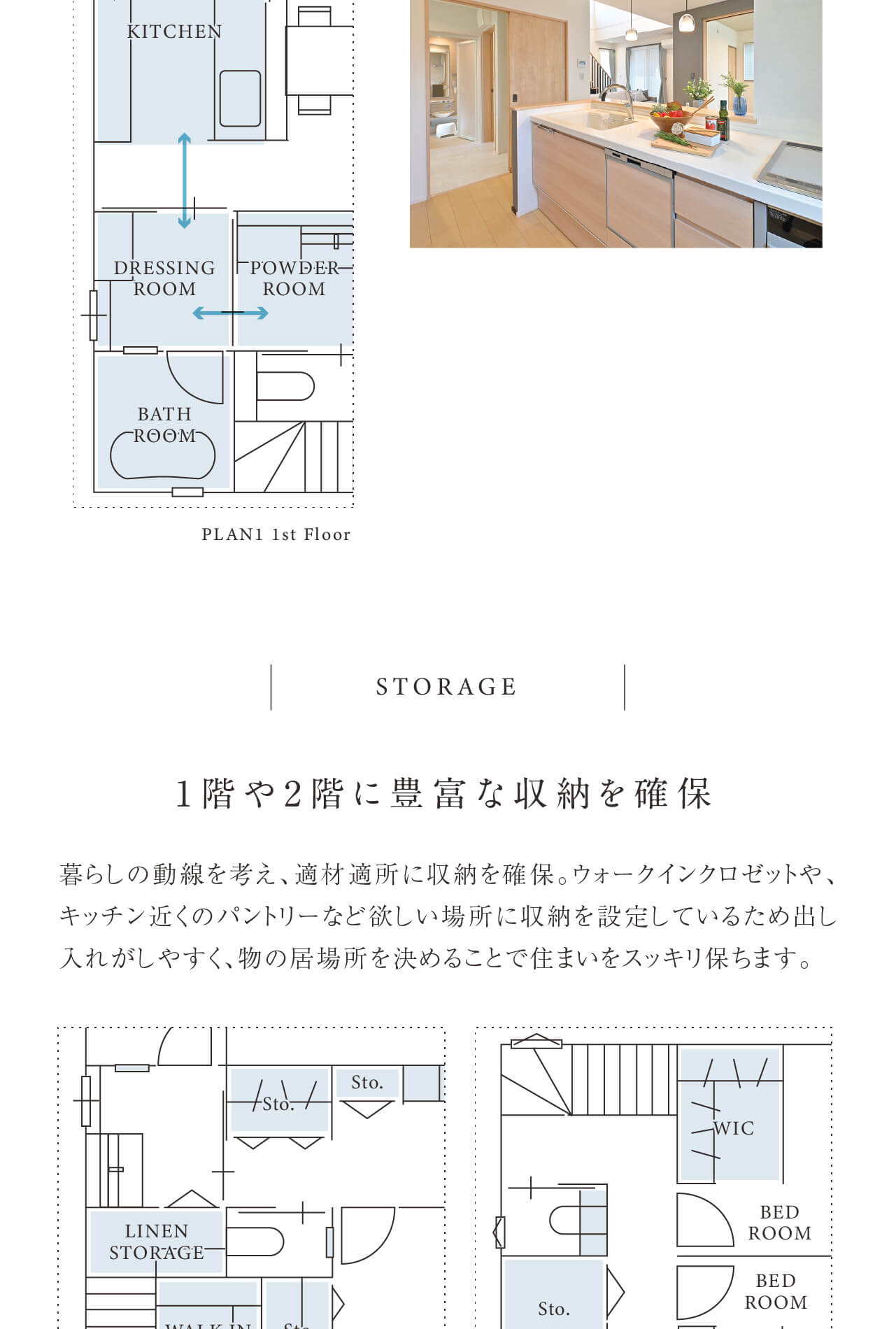 コンセプト画像