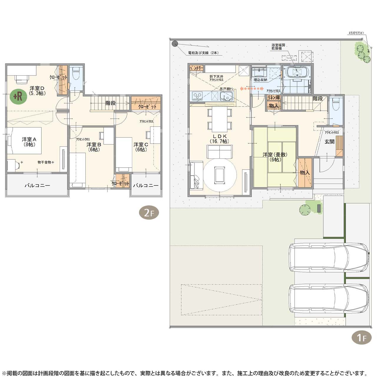 グランビートパーク下植木町 伊勢崎市 12号地 建売を探すならグランディハウス