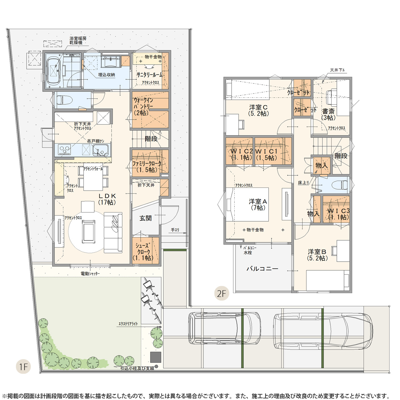 仮称｜北柏駅徒歩7〜8分プロジェクト（柏市）8号地 | 分譲・建売住宅