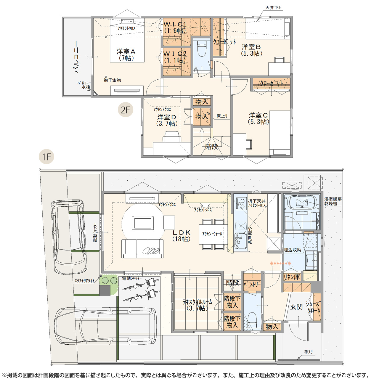 仮称｜北柏駅徒歩7〜8分プロジェクト（柏市）14号地 | 分譲・建売住宅