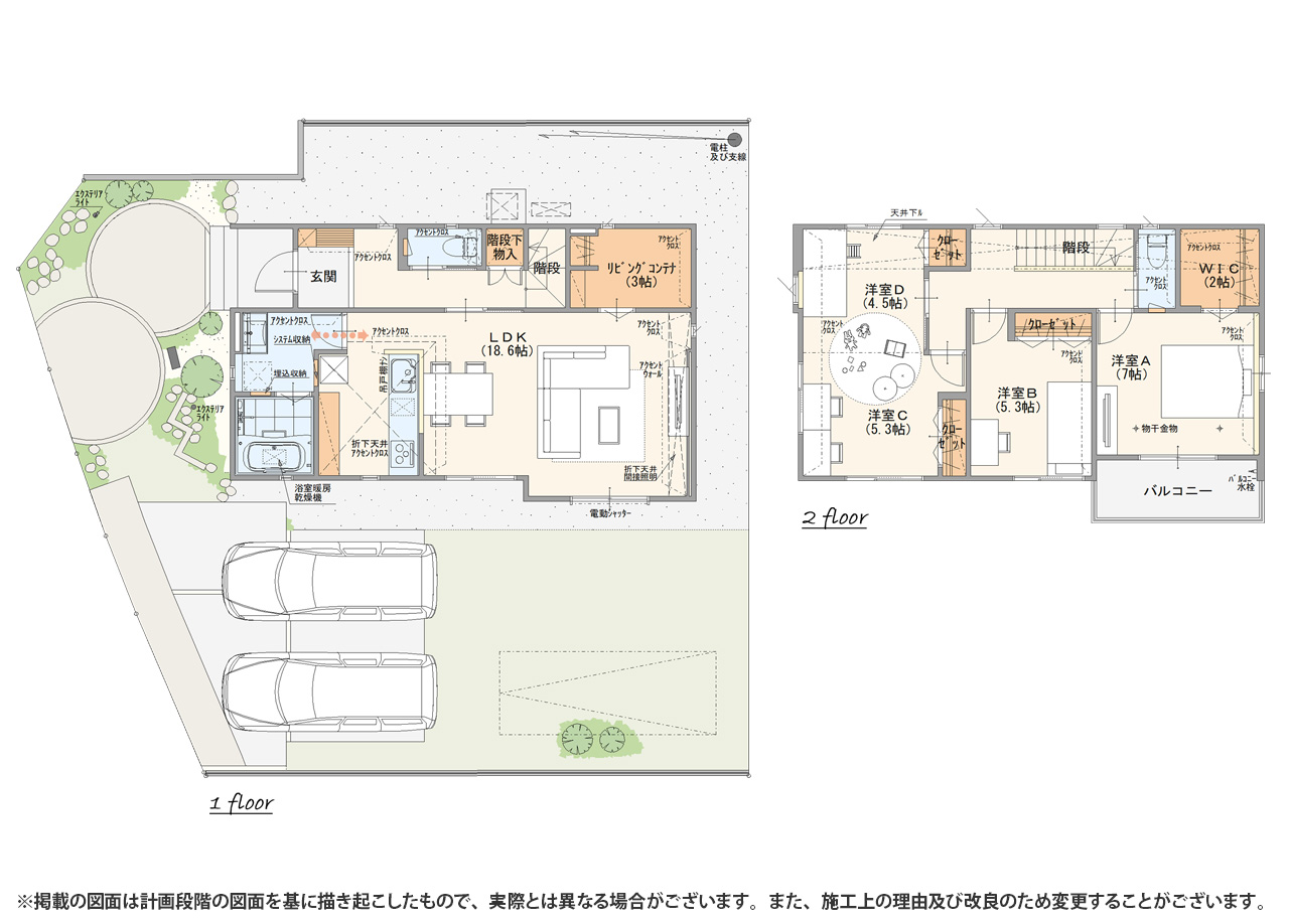 平面図