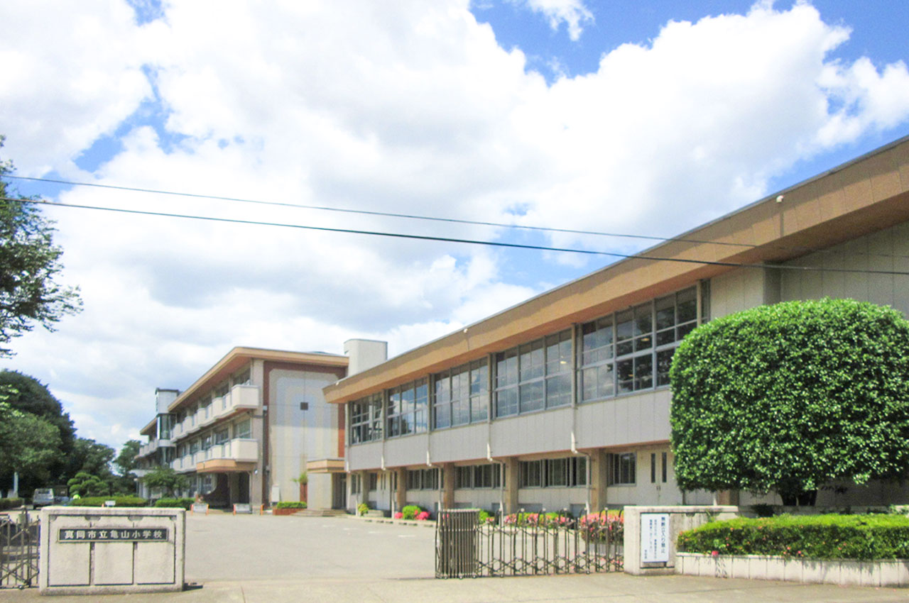 亀山小学校