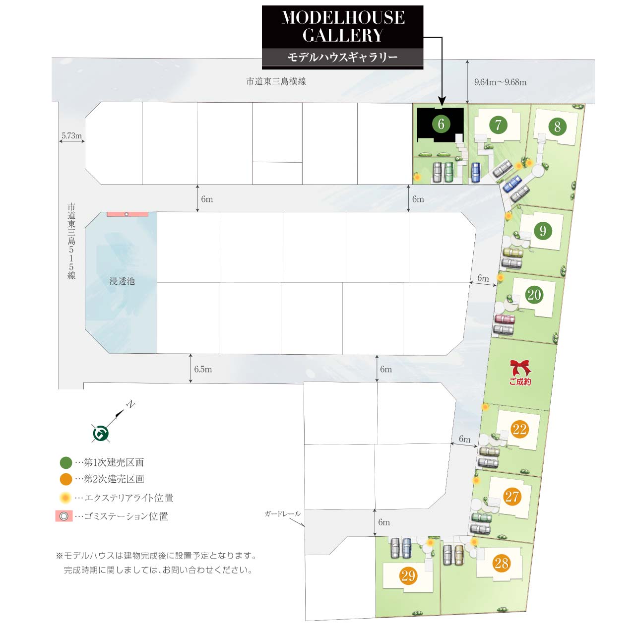 グランドステージ 東三島5丁目3期 那須塩原市 22号地 新築一戸建て 建売