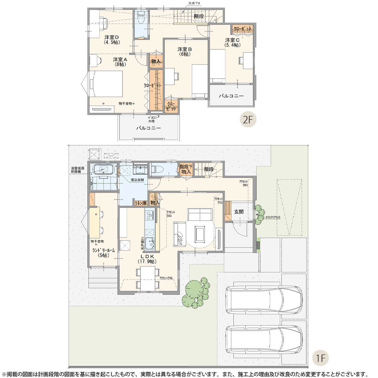 虹の杜 市毛 ひたちなか市 39号地 新築一戸建て 建売