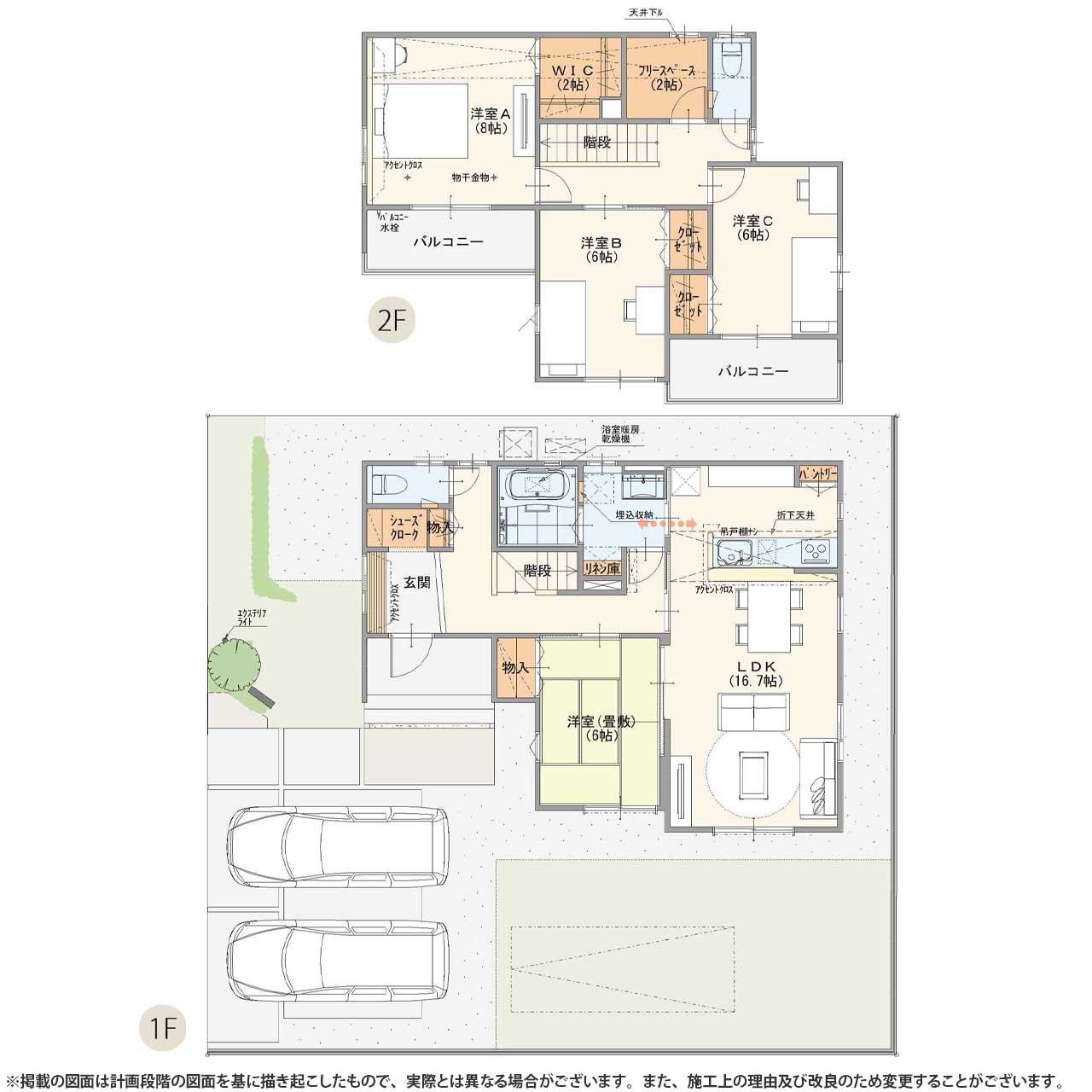 虹の杜 市毛 ひたちなか市 44号地 新築一戸建て 建売