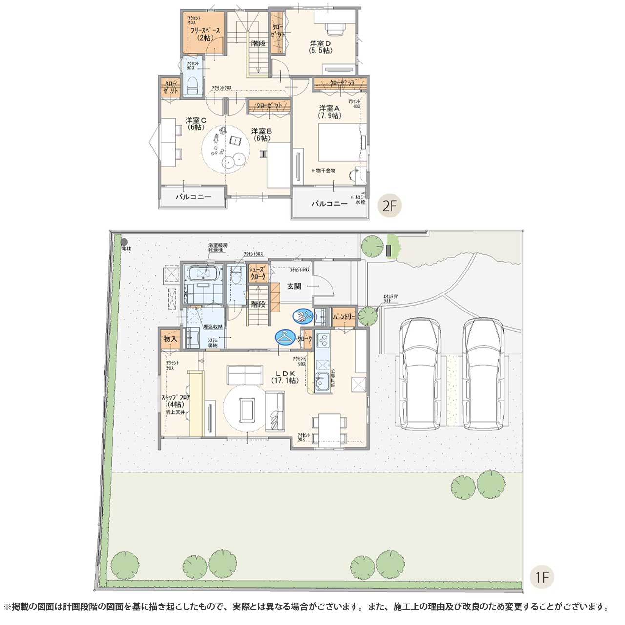 よつばの杜 つくば松代 つくば市 28号地 新築一戸建て 建売