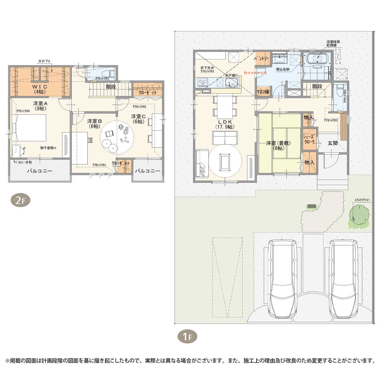 響来の杜 高場 ひたちなか市 38号地 新築一戸建て 建売