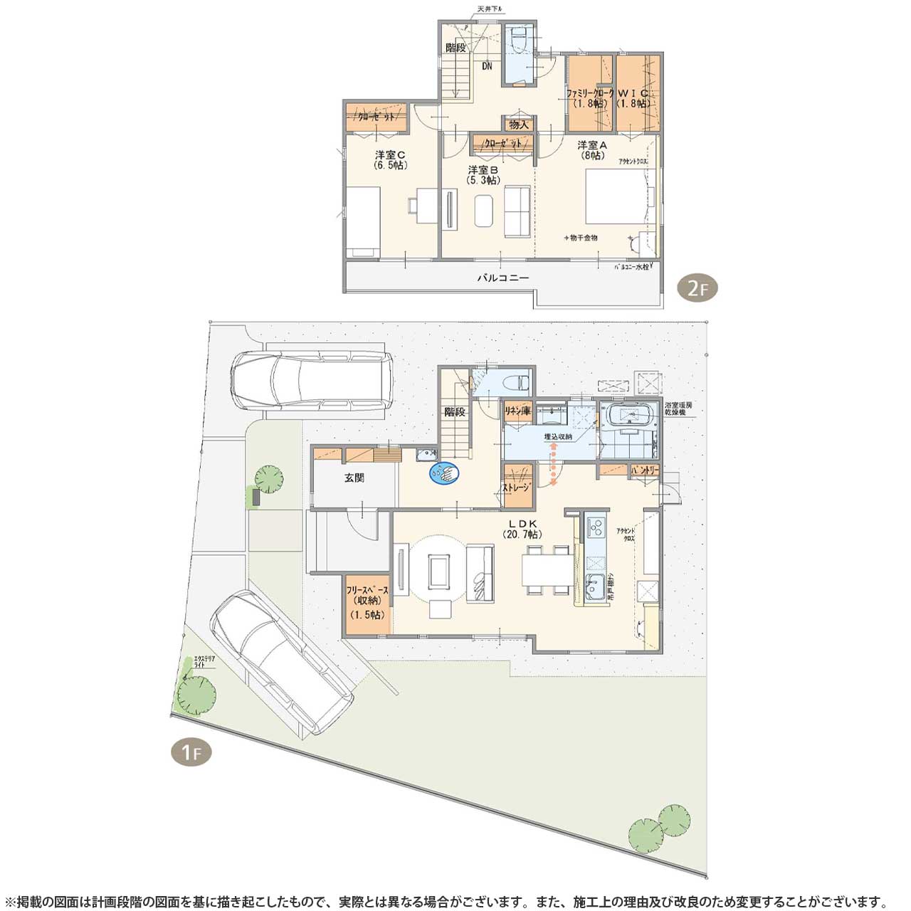 響来の杜 荒川本郷 Ii 阿見町 3号地 新築一戸建て 建売