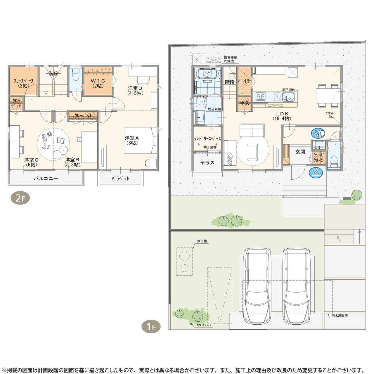 煌めきの杜 小山市中久喜9期 小山市 17号地 新築一戸建て 建売