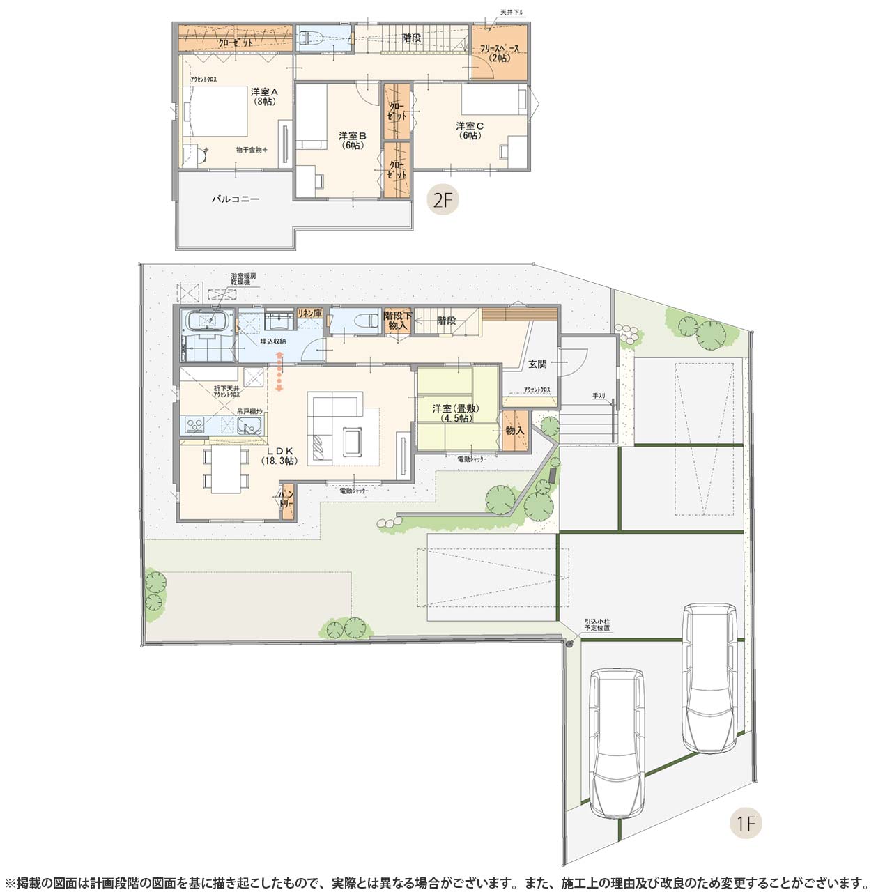 グランドステージ 下栗町11期 宇都宮市 8号地 新築一戸建て 建売