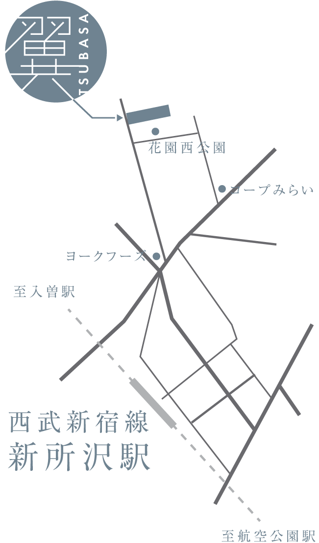 翼 新所沢駅周辺地図