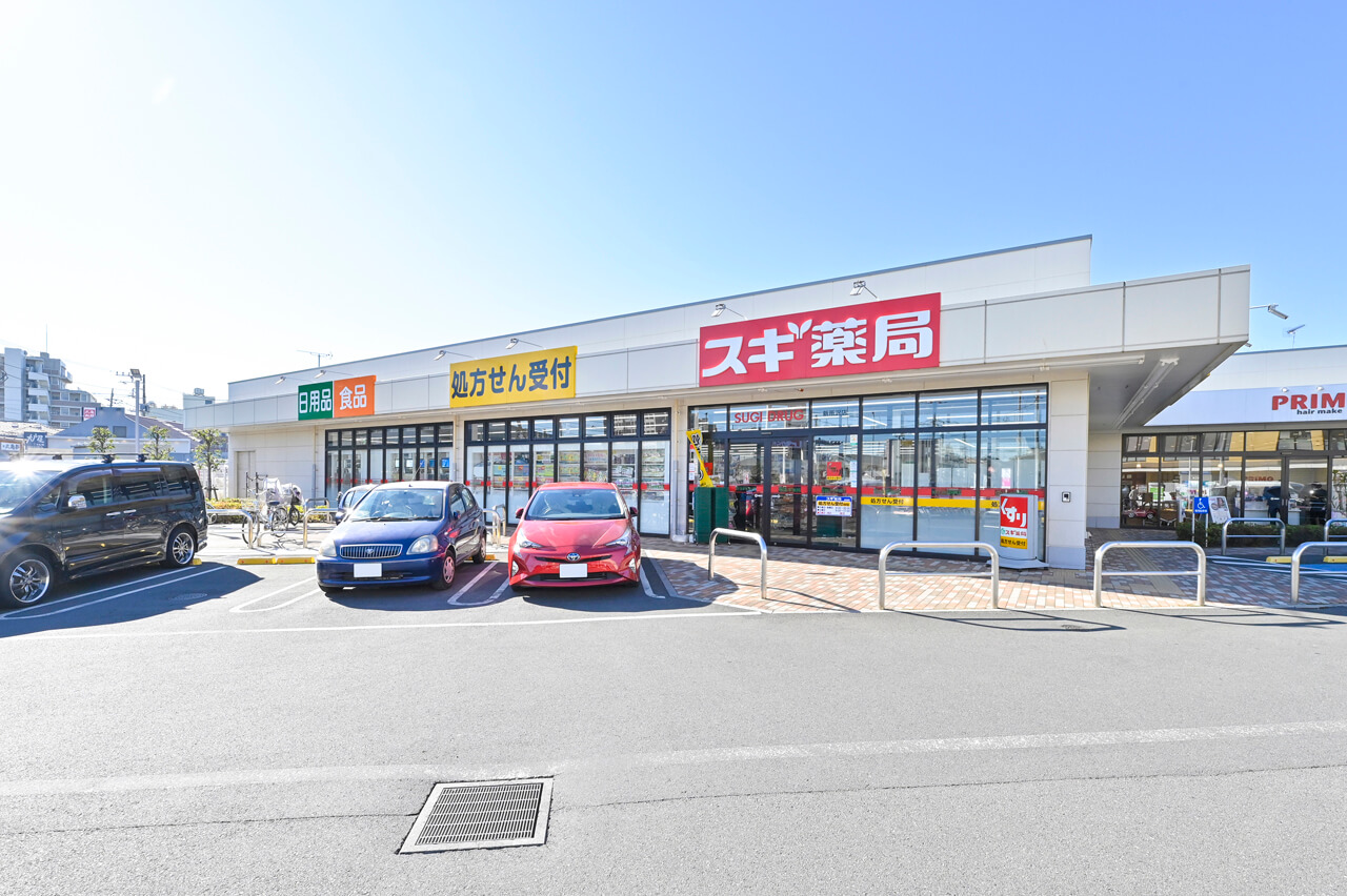 スギドラッグ新所沢店